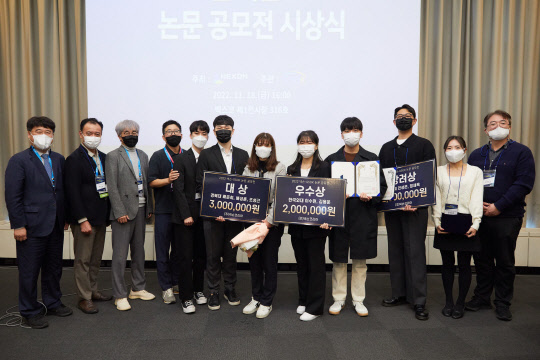 지난 18일 부산 벡스코에서 열린 시상식에서 관계자들과 수상자들이 기념사진을 촬영하고 있다. 넥슨 제공